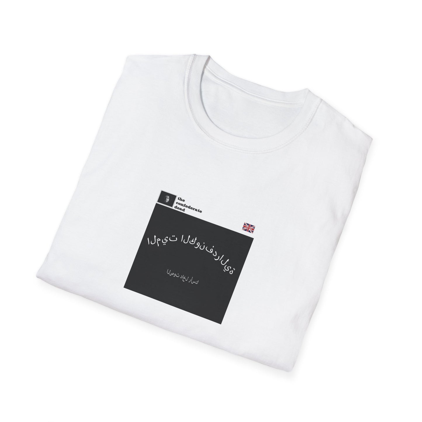 'Barakallah I' Unisex T-Shirt
