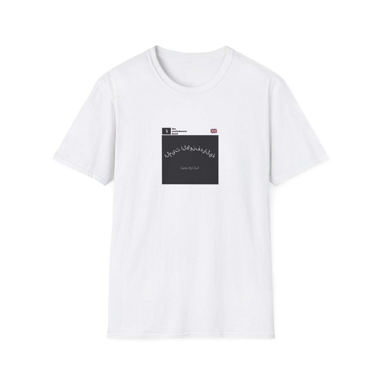 'Barakallah I' Unisex T-Shirt