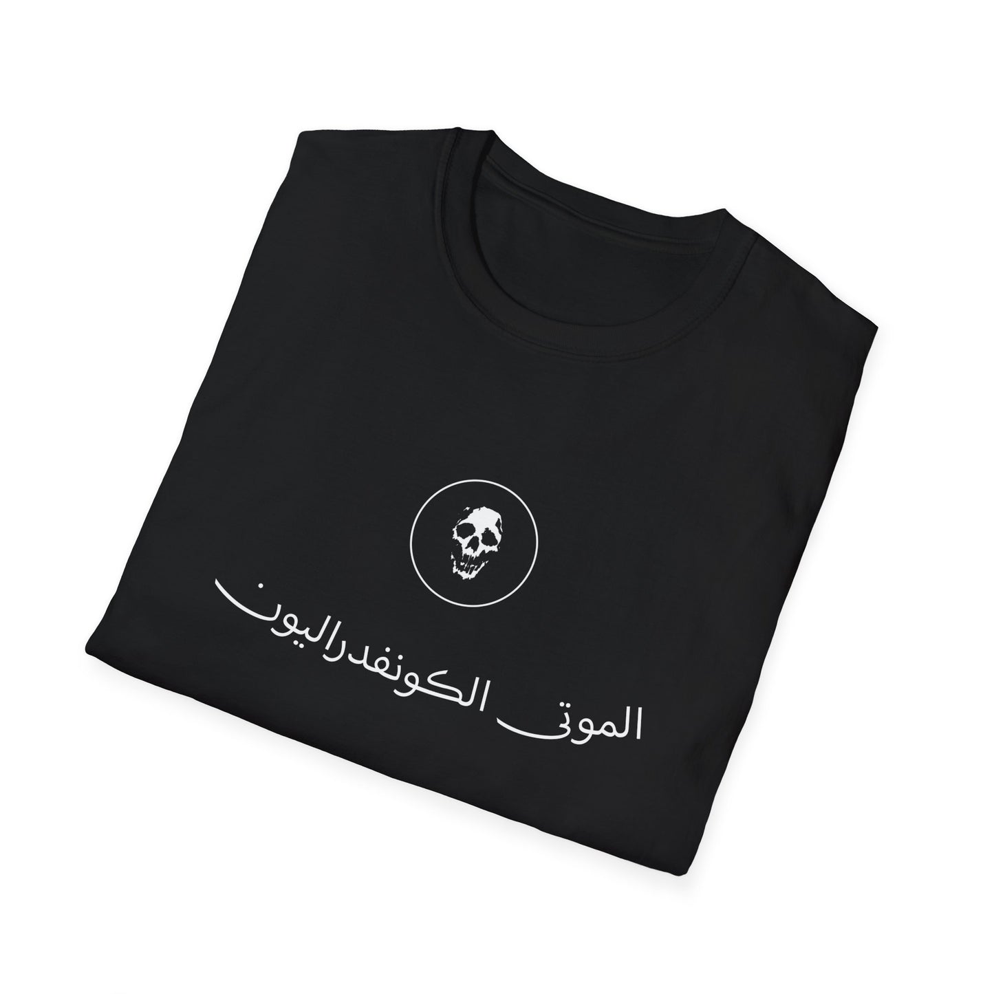 'Barakallah' Unisex T-Shirt