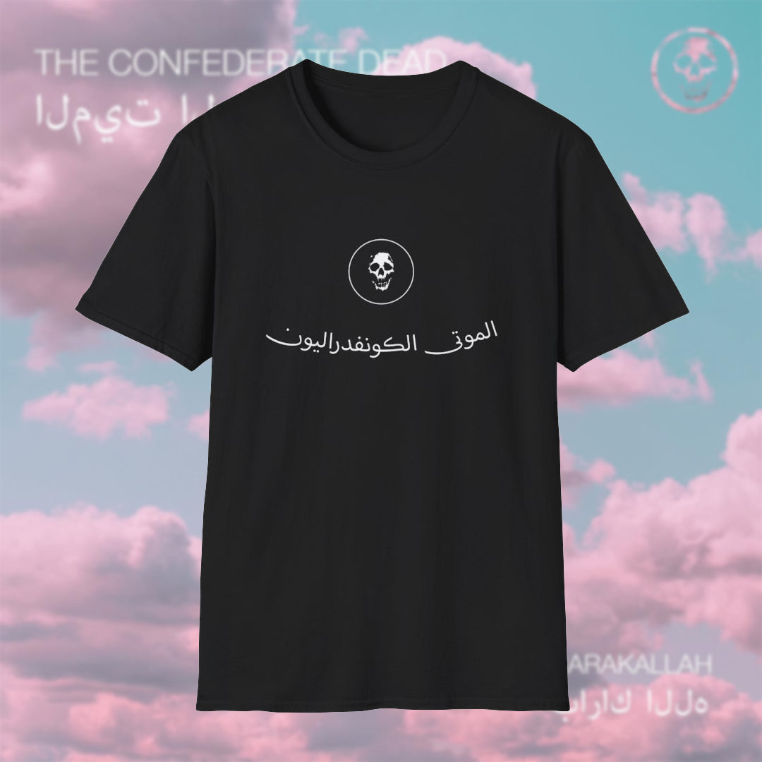'Barakallah' Unisex T-Shirt