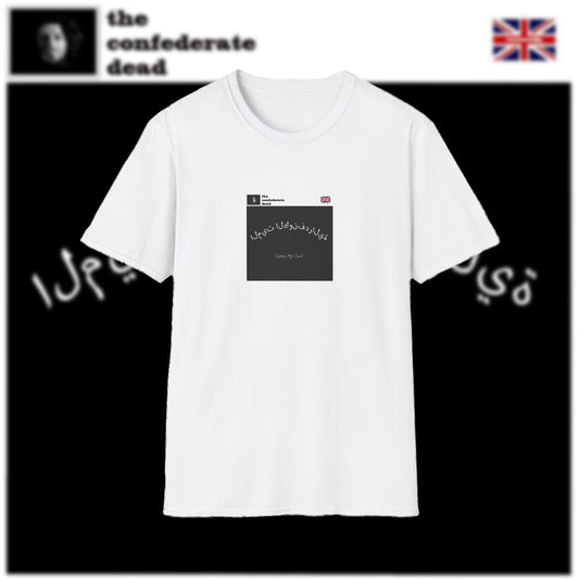 'Barakallah I' Unisex T-Shirt