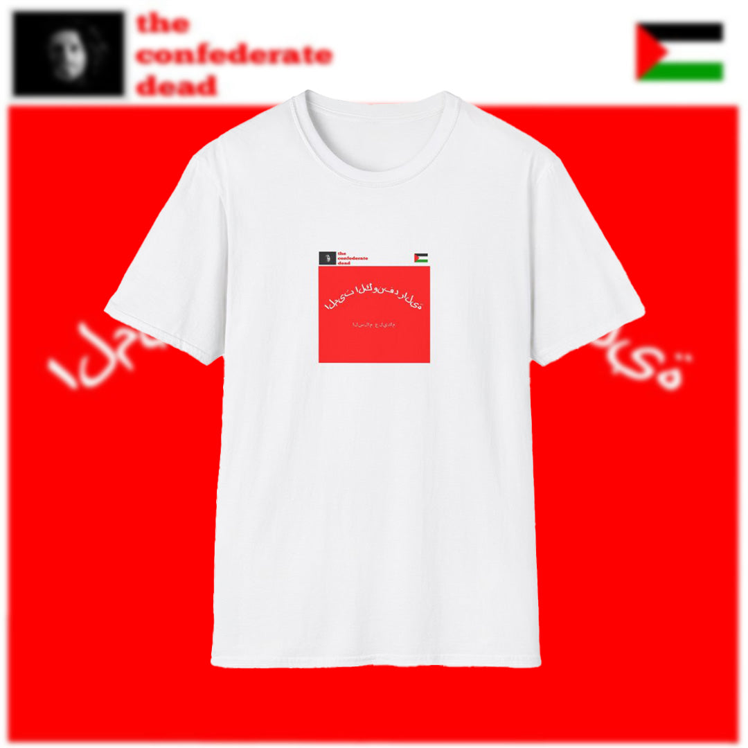 'Barakallah II' Unisex T-Shirt