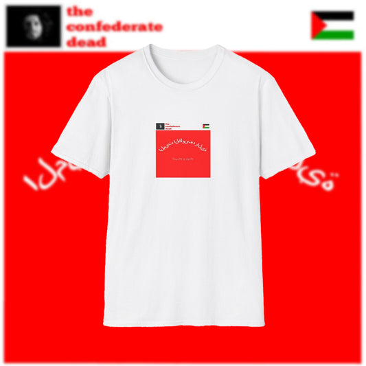 'Barakallah II' Unisex T-Shirt