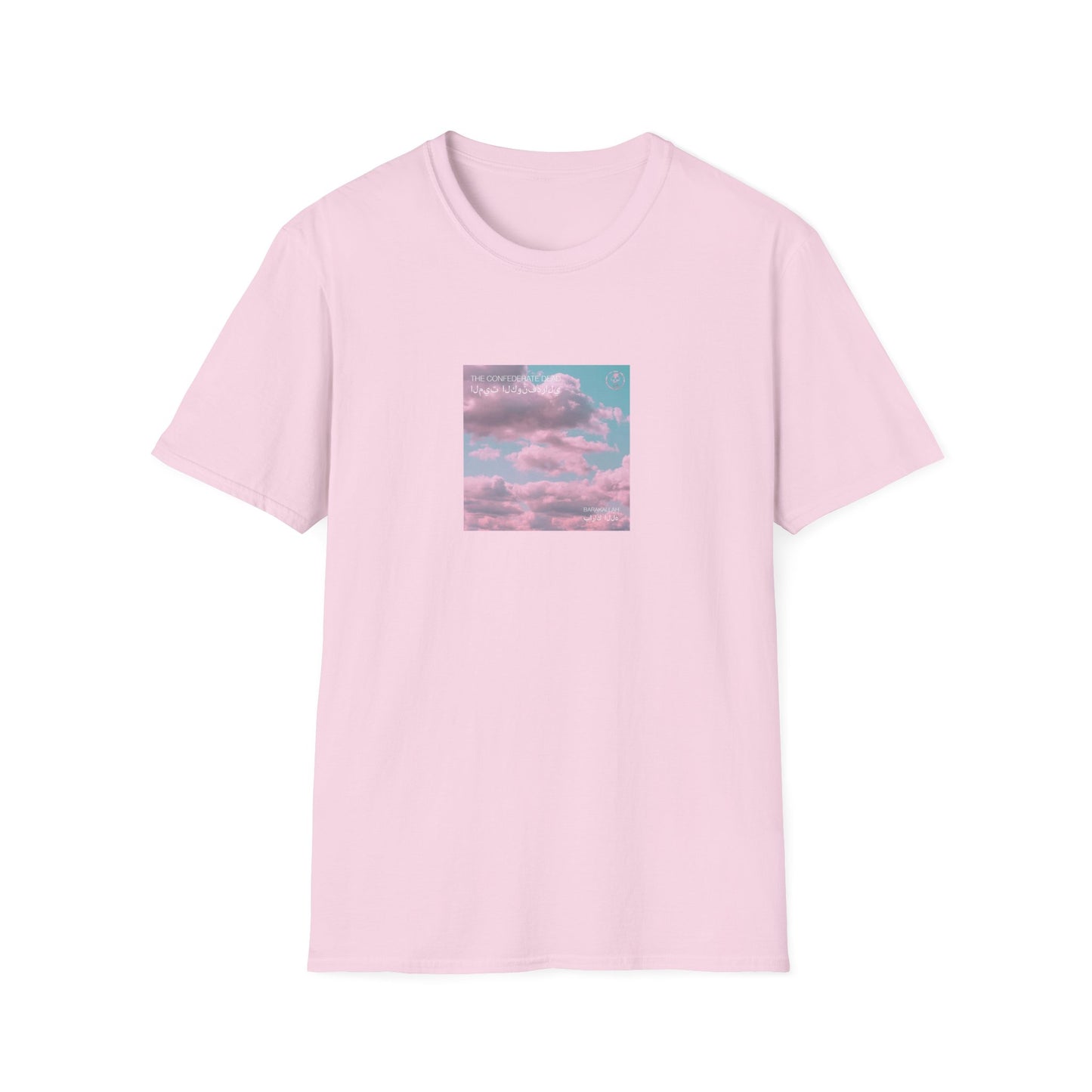 'Barakallah' Unisex T-Shirt