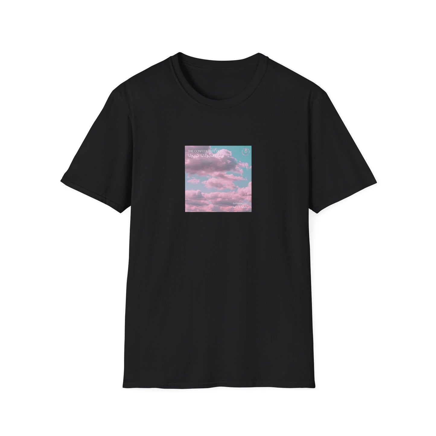 'Barakallah' Unisex T-Shirt