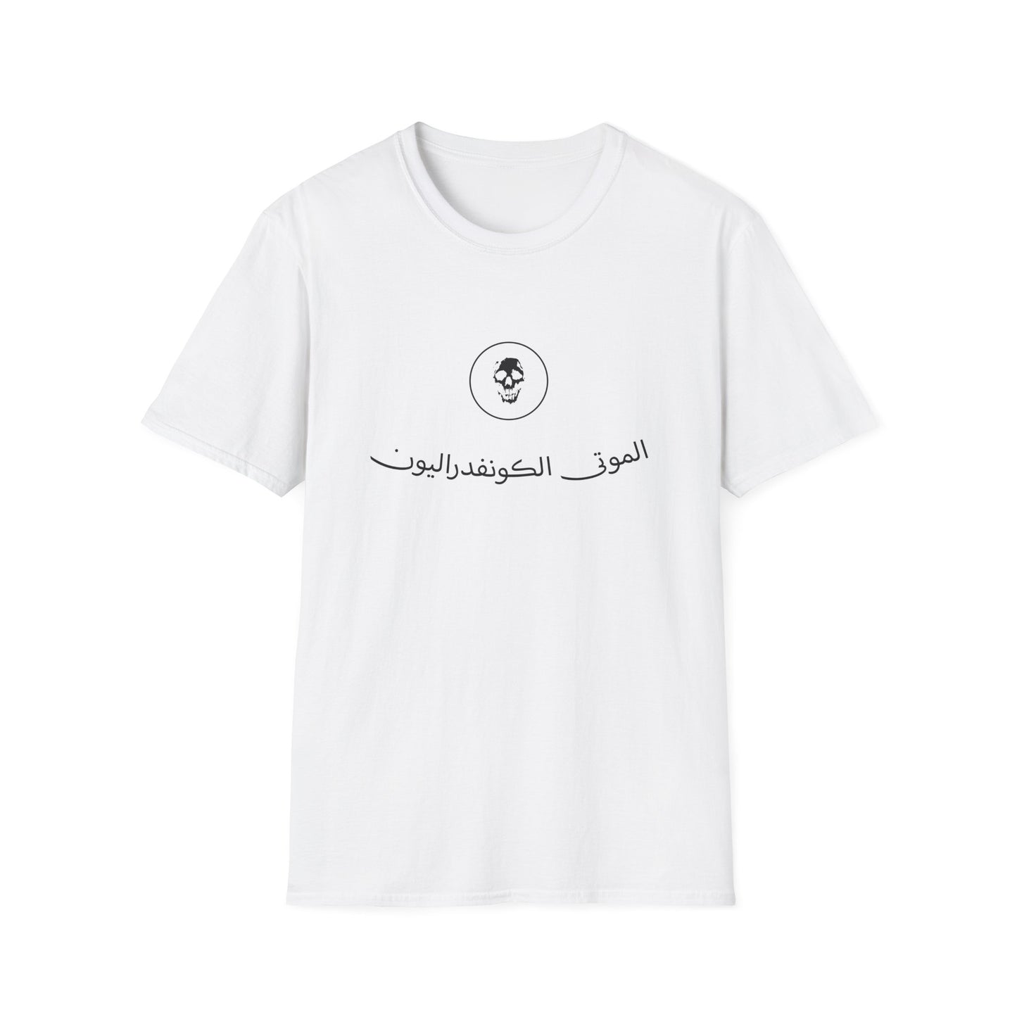 'Barakallah' Unisex T-Shirt