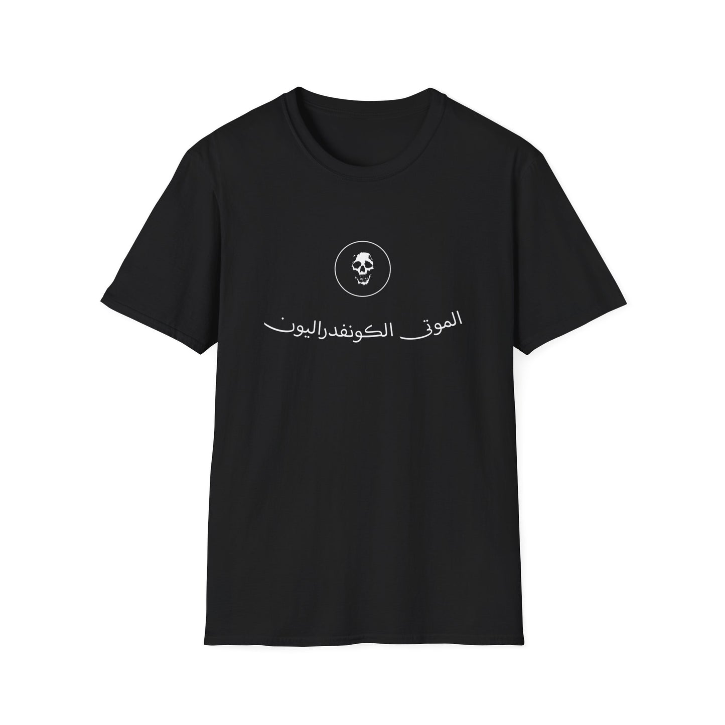'Barakallah' Unisex T-Shirt
