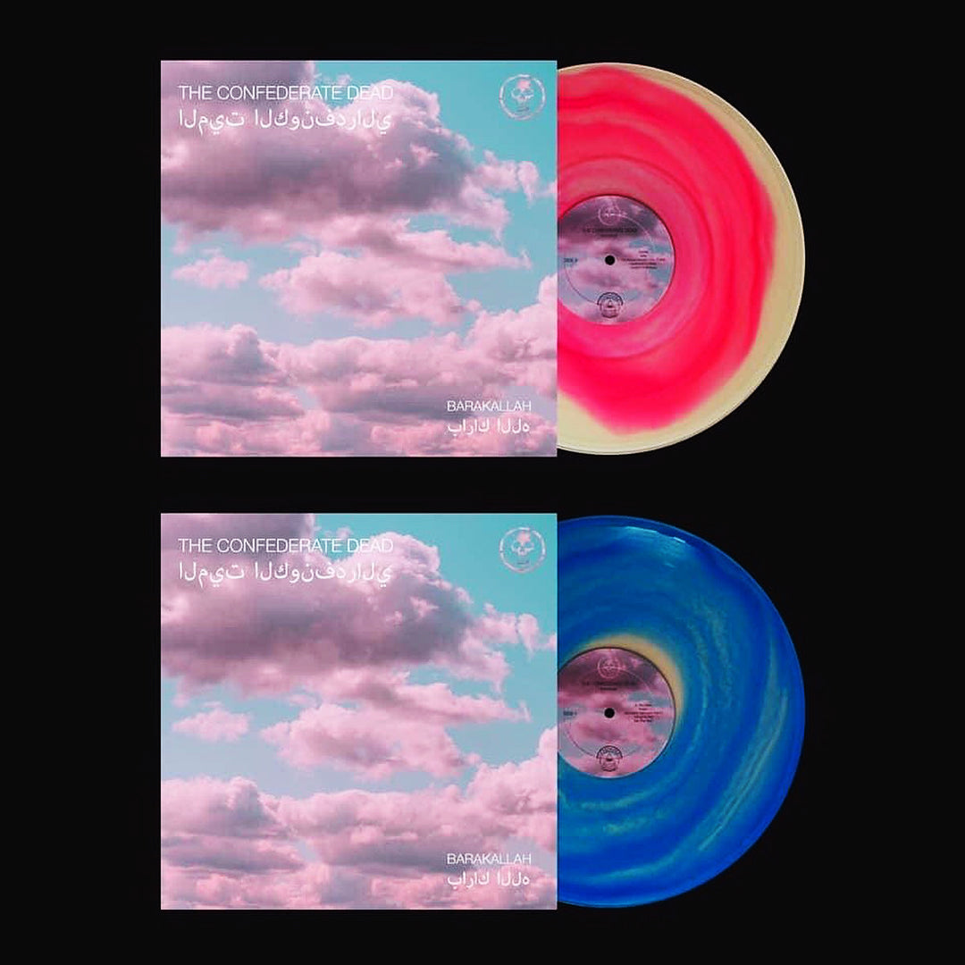 Barakallah 12" Vinyl