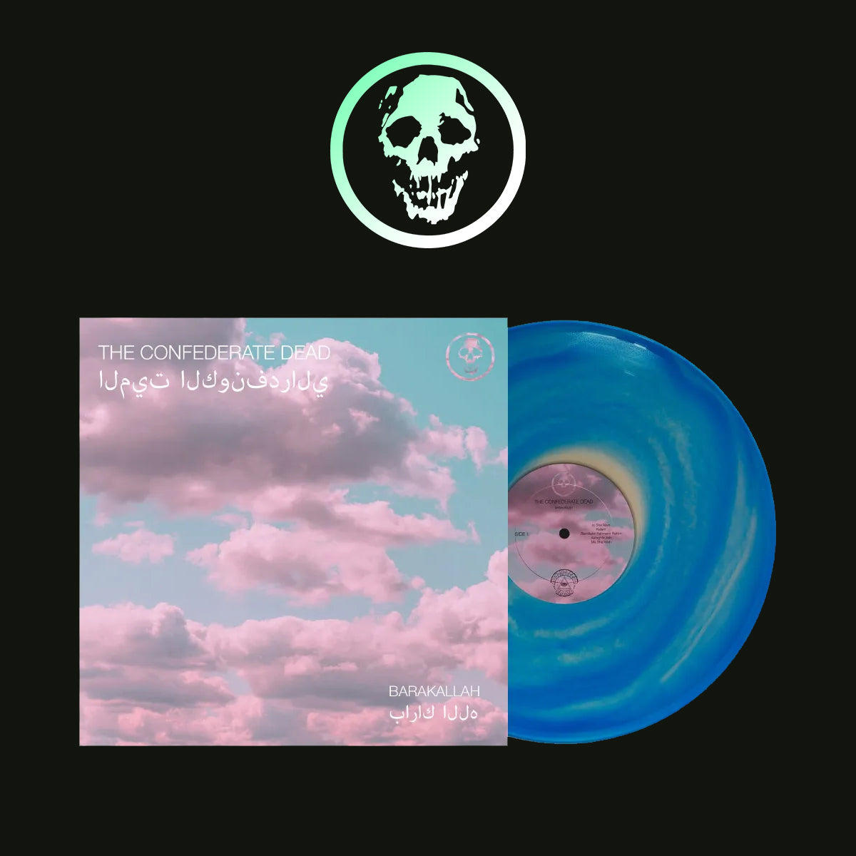 Barakallah 12" Vinyl