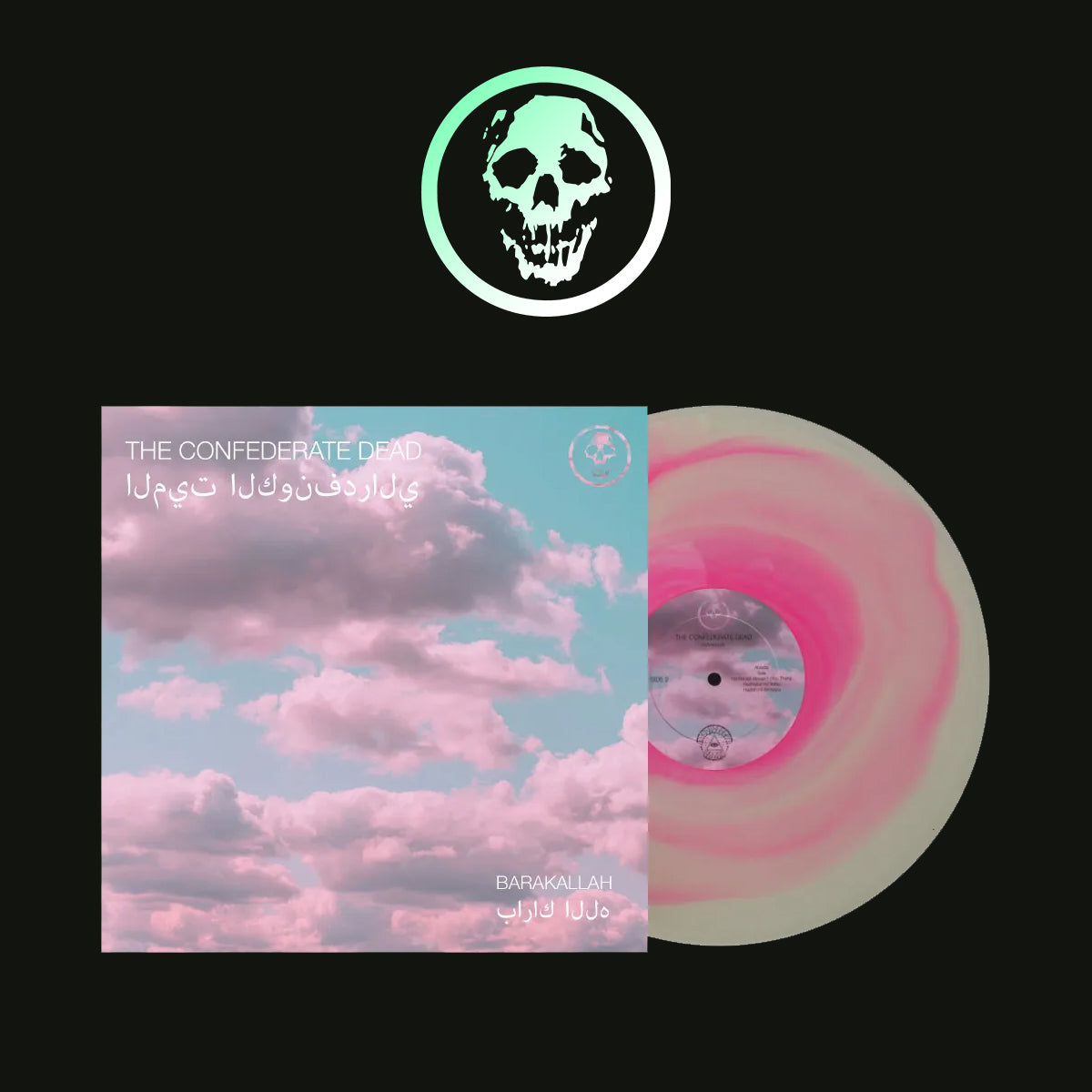 Barakallah 12" Vinyl